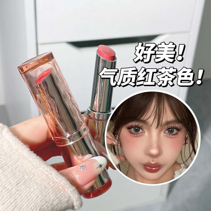 HERORANGE~娇颜清丽镜光口红水润清透玻璃唇持妆显色伪素颜唇膏女