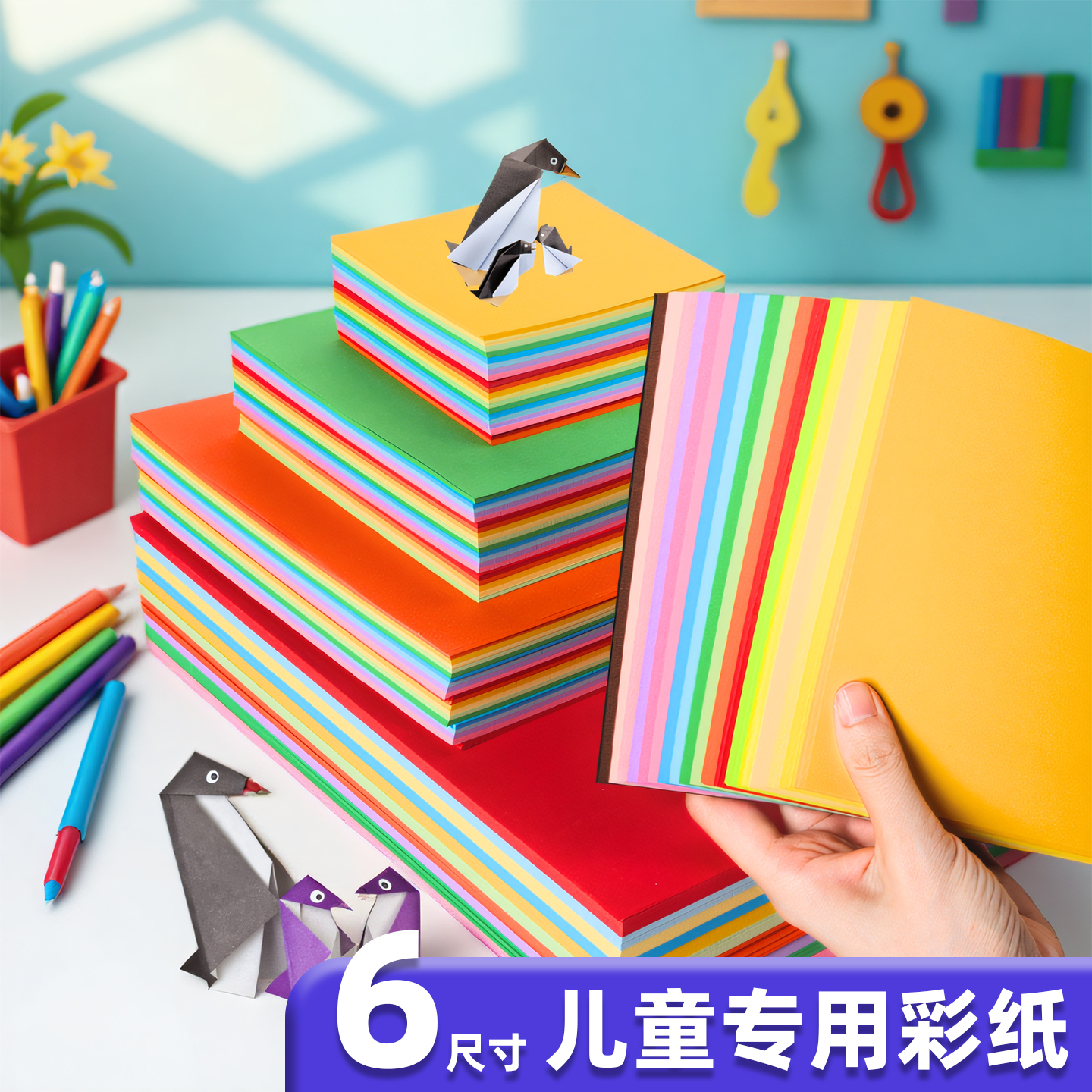 正方形A4粉色美术绘画专用