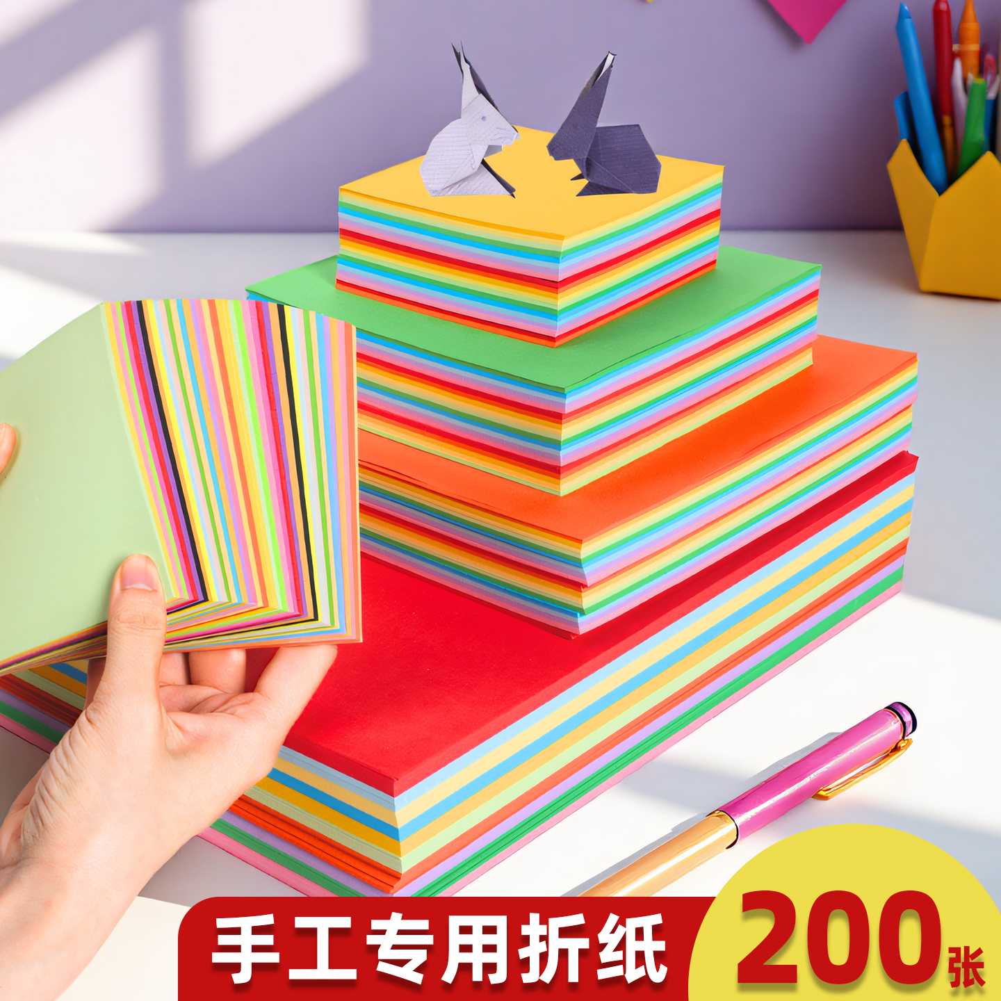 正方形A4粉色美术绘画专用