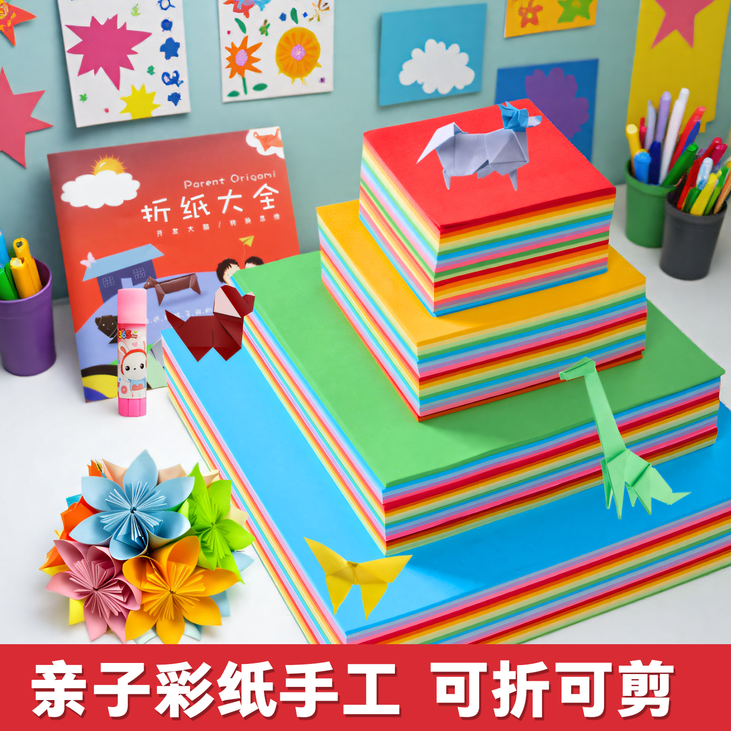 正方形A4粉色美术绘画专用