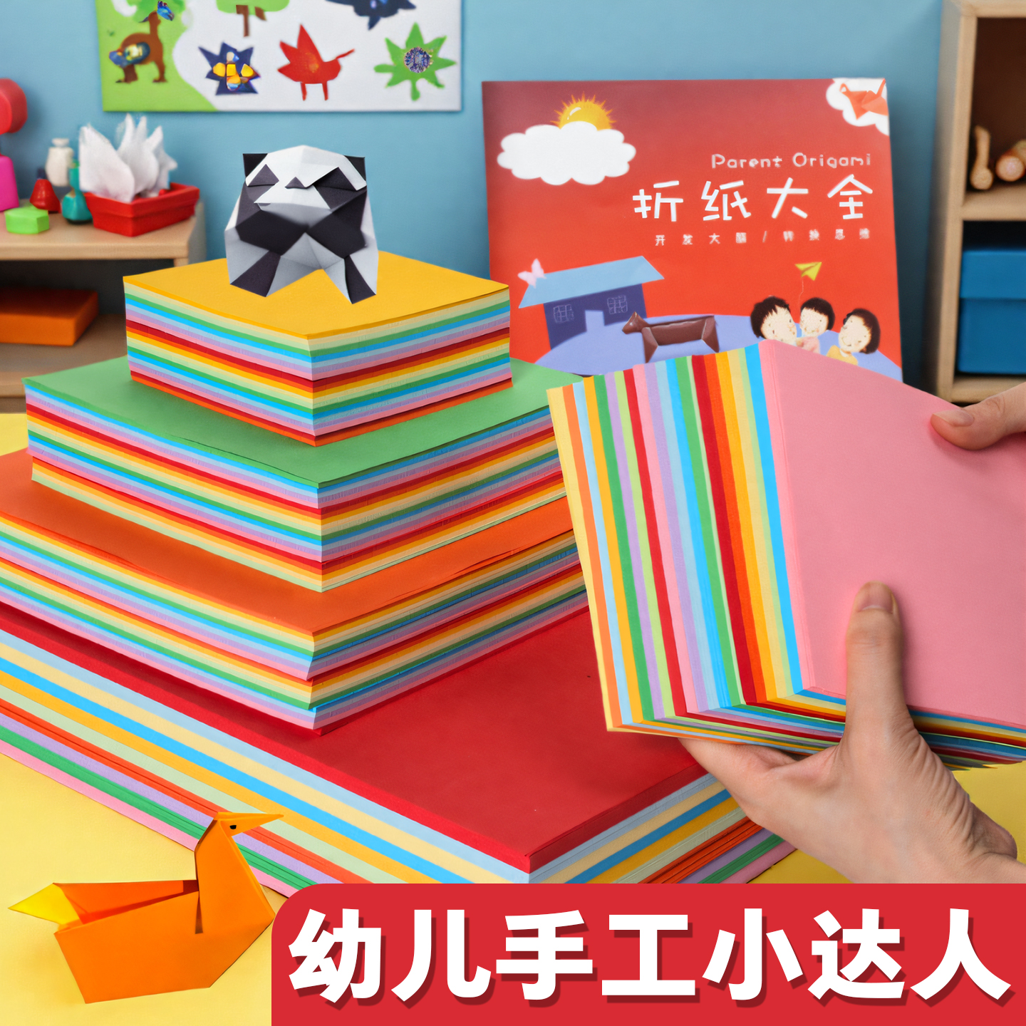 正方形A4粉色美术绘画专用