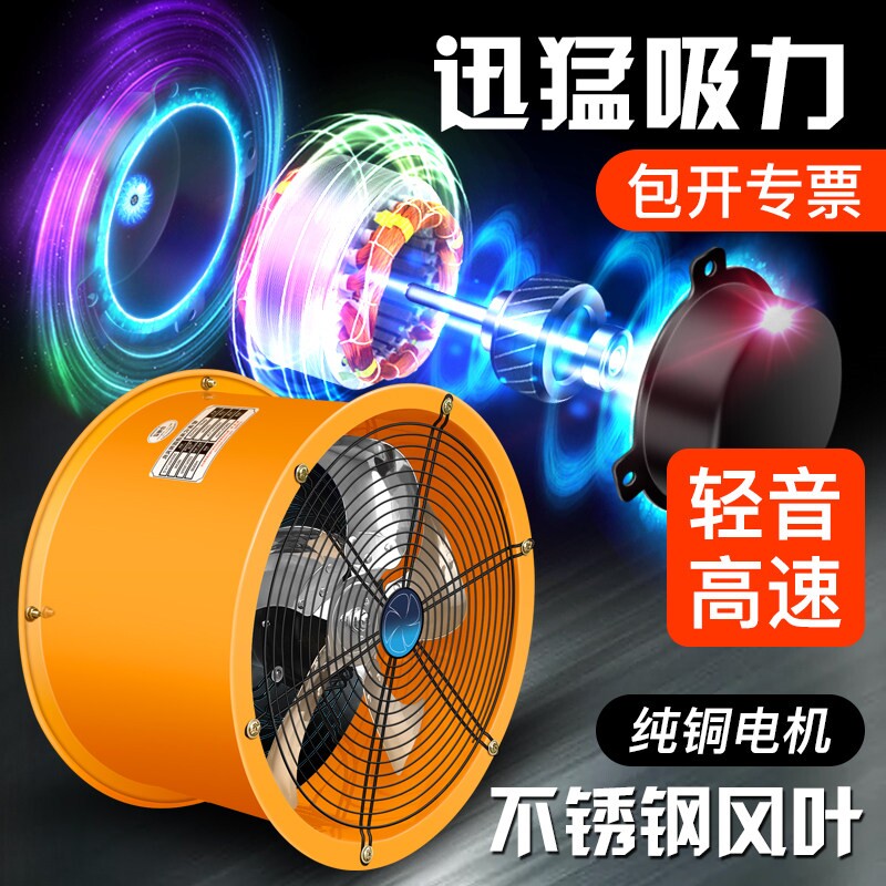 管道抽风机强力静音排烟机厨房抽