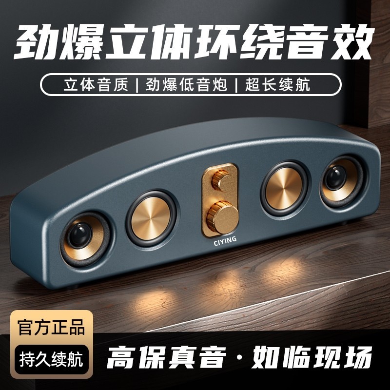 新款蓝牙音箱车载低音炮无线家用长条形9D环绕声插卡高音质小音响,影音电器,无线/蓝牙音箱,淘宝优惠券,粉丝福利购,淘宝优惠卷