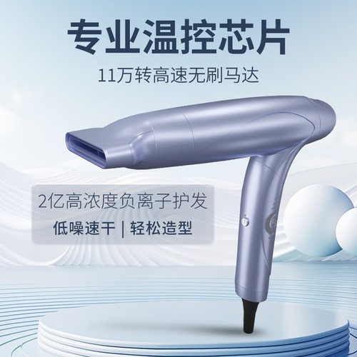 高速吹风机发廊专用负离子护发电