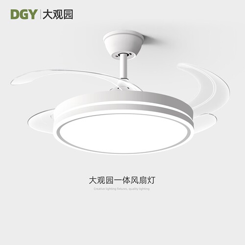 隐形风扇灯2026年新款家用一体吊