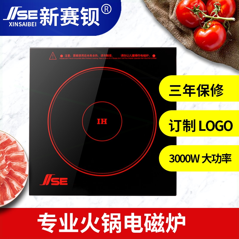 300嵌入式线控商用双风机火锅店3