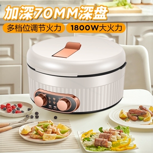 高档热调温分体可拆卸 电饼铛加深加大可拆洗家用双面加7厘米新款