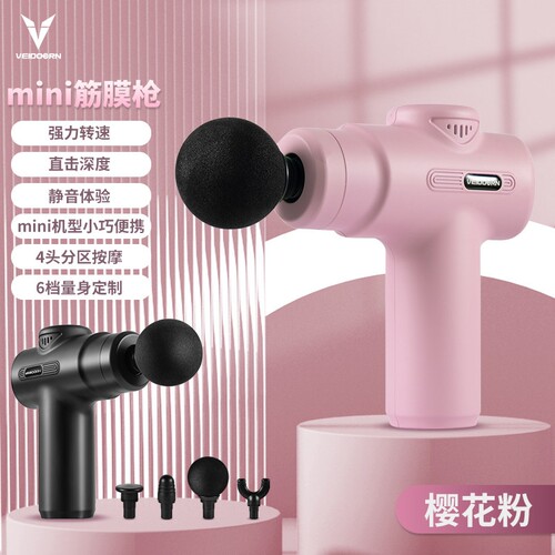 维动筋膜枪肌肉按摩器肌肉放松器