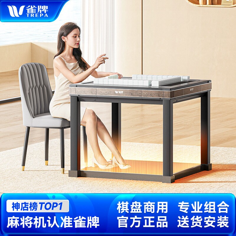 雀牌地暖款取暖餐桌一体麻将机全音麻将桌四口机自动家用多功能低