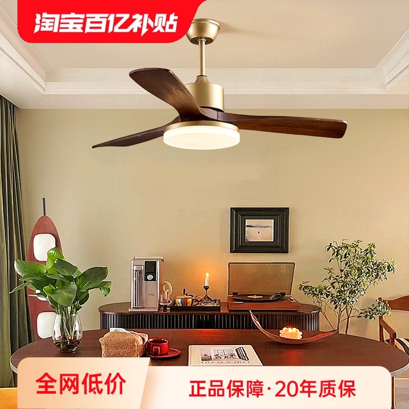 萨洛尼中古复古餐厅吊扇灯新中式