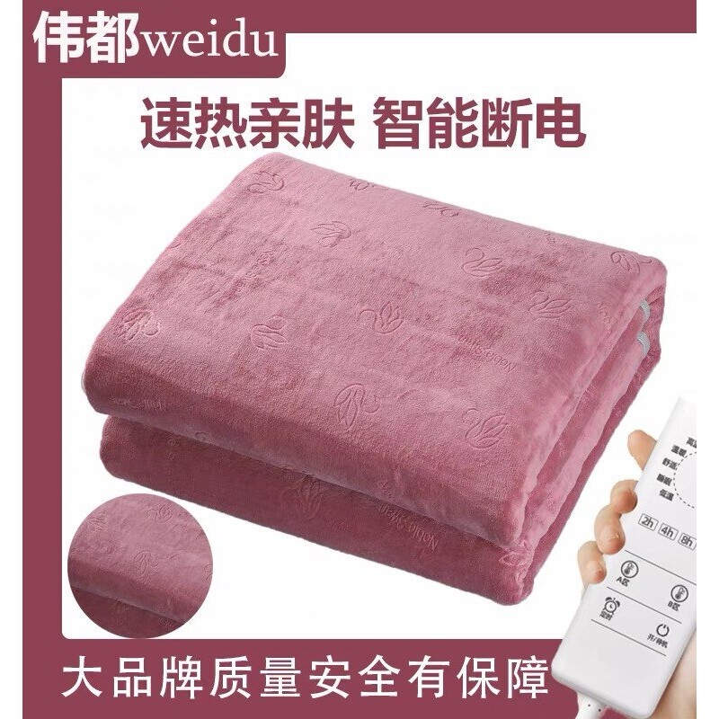 伟都正品2024新款电热毯单双人高
