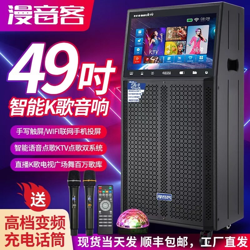 家用ktv卡拉OK一体机广场舞音响卡蓝牙K歌音箱带显示屏户外直播声,影音电器,拉杆广场音箱/户外音响,淘宝优惠券,粉丝福利购,淘宝优惠卷