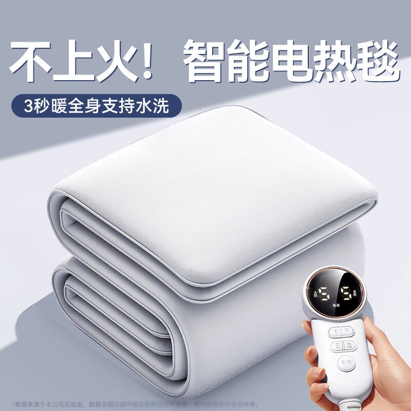 南极人电热毯单人双人家用水暖电