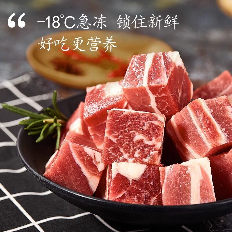 当年故事新鲜雪花生牛肉块牛腩粒冷冻烧烤水煮瘦生鲜牛肉粒1000g