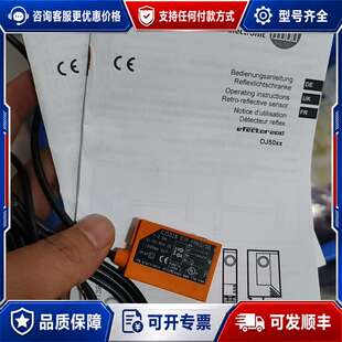 议价易福门 0J5026 0JP-FPKG-S0实物如图一件可维修