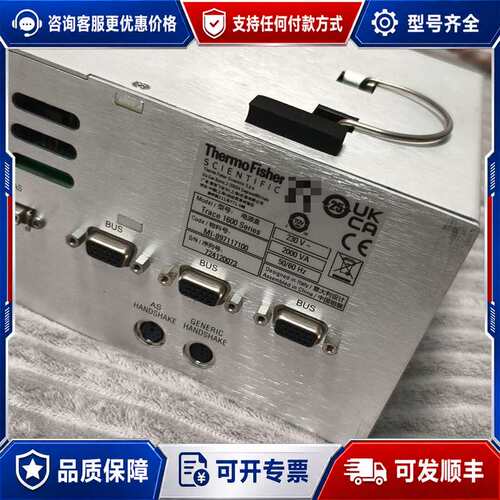 议价Thermo Fisher Trace 1600 Serie可维修