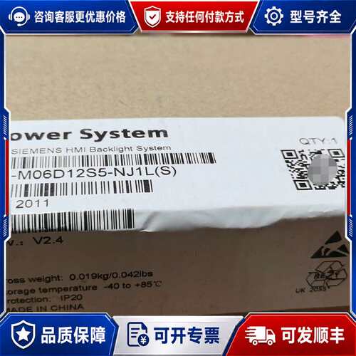 议价PS-DA0296-366(S) Power Systems可维修