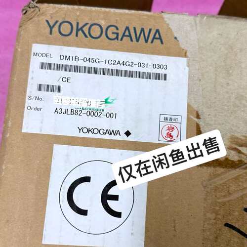 议价DM1B-045G-1C2A4G2-031-0303/CE可维修
