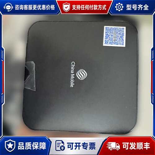 议价烽火680-lc 2+16G 晶晨s905l3或3b芯片，安可维修