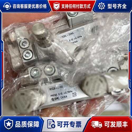 议价# MXQ8-20SA一台可维修