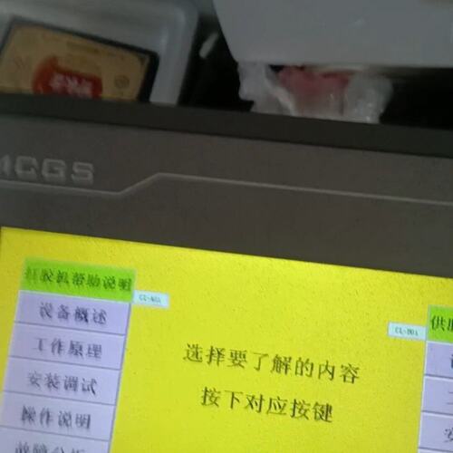 议价昆仑触摸屏TPC7062TD(KT)(一个），联可维修