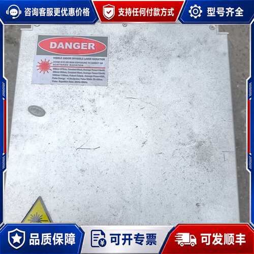 议价IPG激光器 ELM-30-1550，型号PL1622687可维修