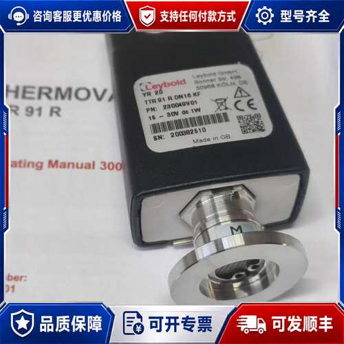 议价莱宝TTR91R真空计，型号TTR91R DN16KF，可维修