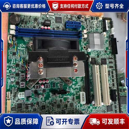 议价iei 威强 IMB-H110-R10 工业主板可维修