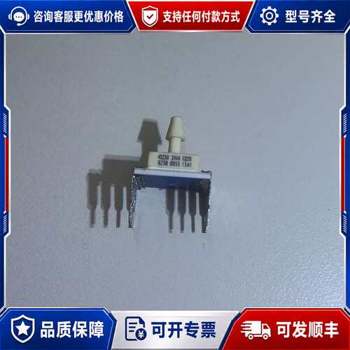 议价压力传感器 4525D2444C02D 62380055可维修