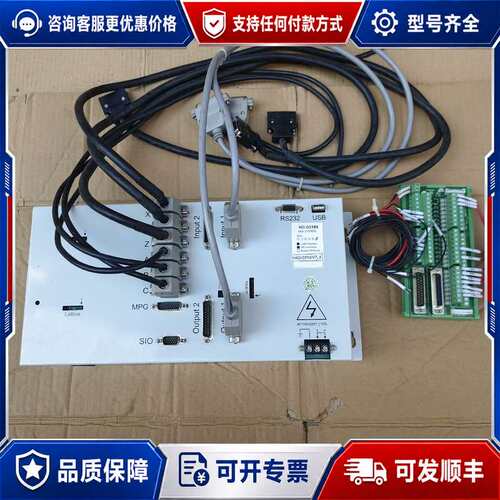 议价亿图H6D/CPU/V7-4可维修