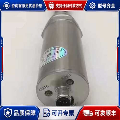 议价液位开关SC24100-BDR/1740RODQ0105/2可维修