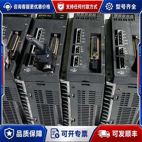 议价Maxsine迈信EP1C Plus伺服驱动器，220V，5可维修