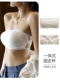 无肩带4厘米加厚显胸大美背内衣女防滑防走光抹胸一片式 露背裹胸