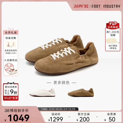 足下工业柔软褶皱德训鞋