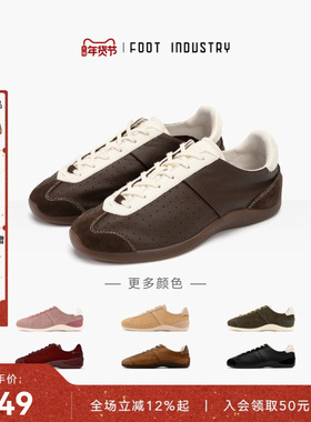 足下工业 FOOT INDUSTRY 芭蕾德训鞋薄底休闲舒适 棕色复古百搭