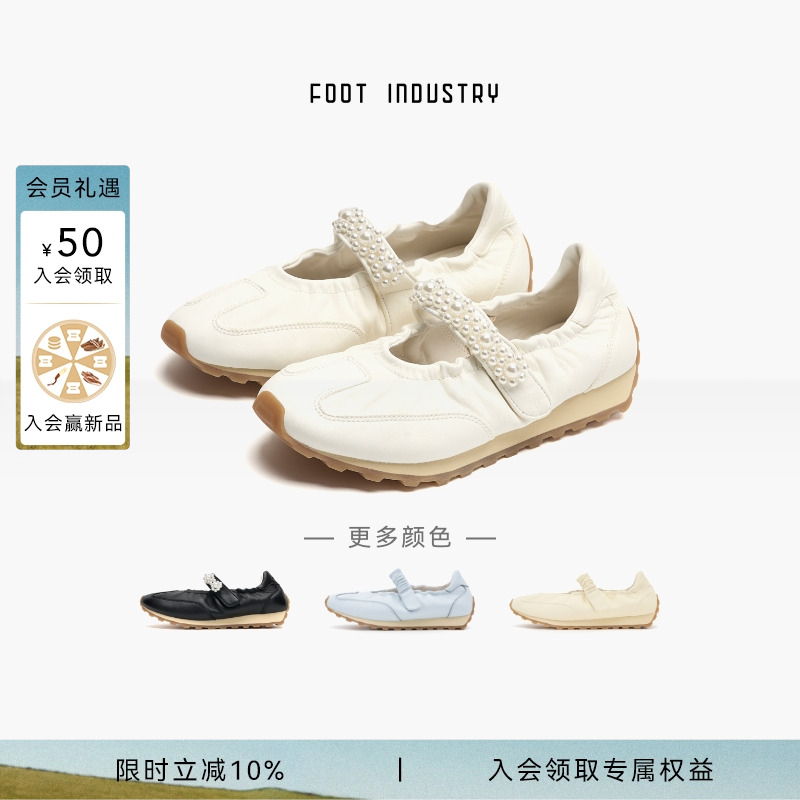 FOOTINDUSTRY足下工业玛丽珍