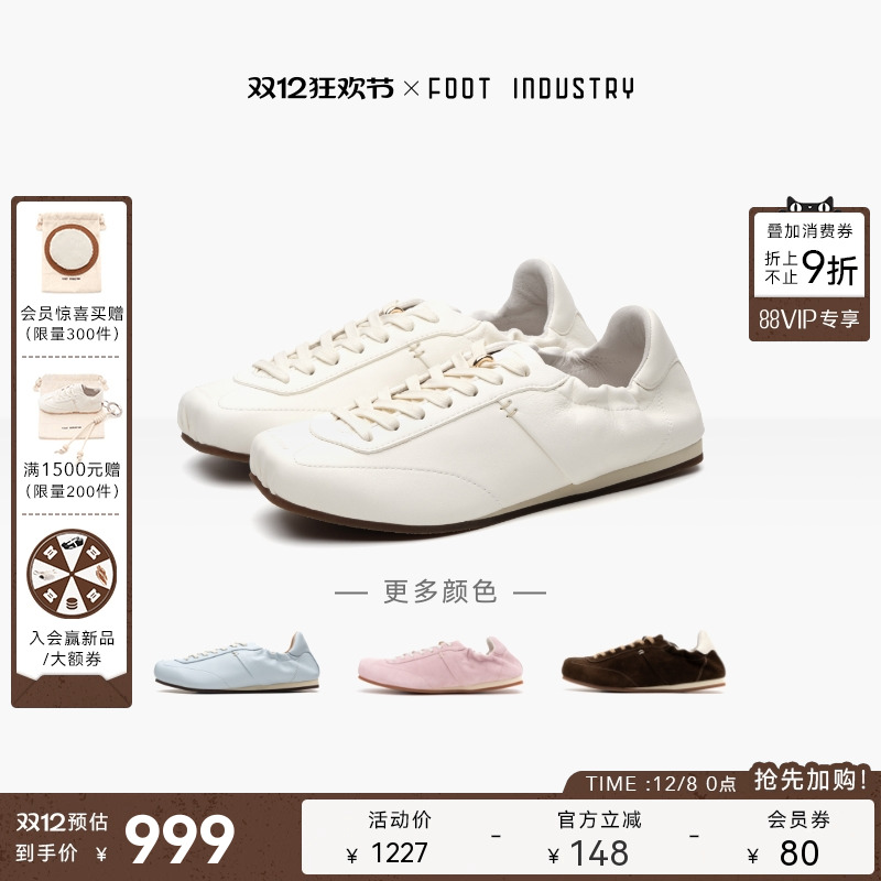 FOOTINDUSTRY足下工业方头芭蕾