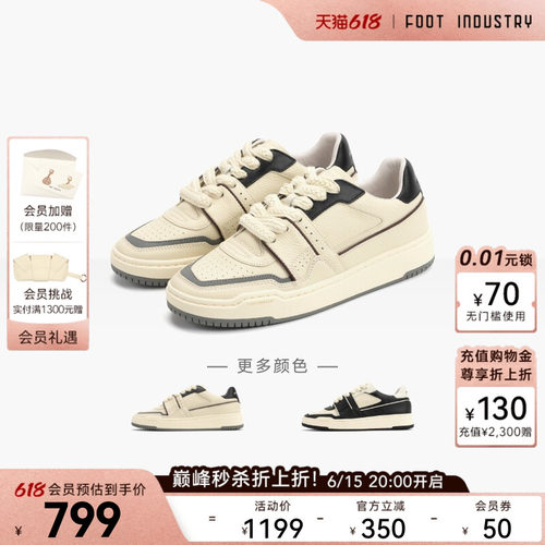 FOOTINDUSTRY足下工业90s板鞋