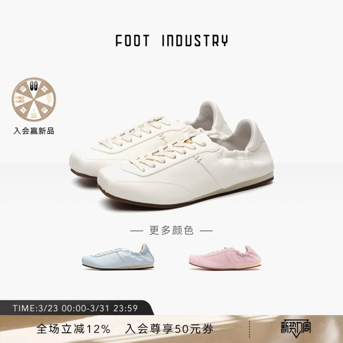 足下工业方头芭蕾舞鞋 FOOT INDUSTRY 春夏薄底舒适休闲百搭复古