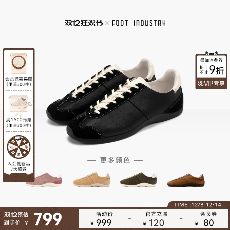 FOOTINDUSTRY足下工业芭蕾德训