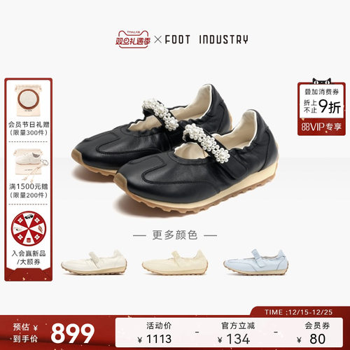 FOOTINDUSTRY足下工业玛丽珍