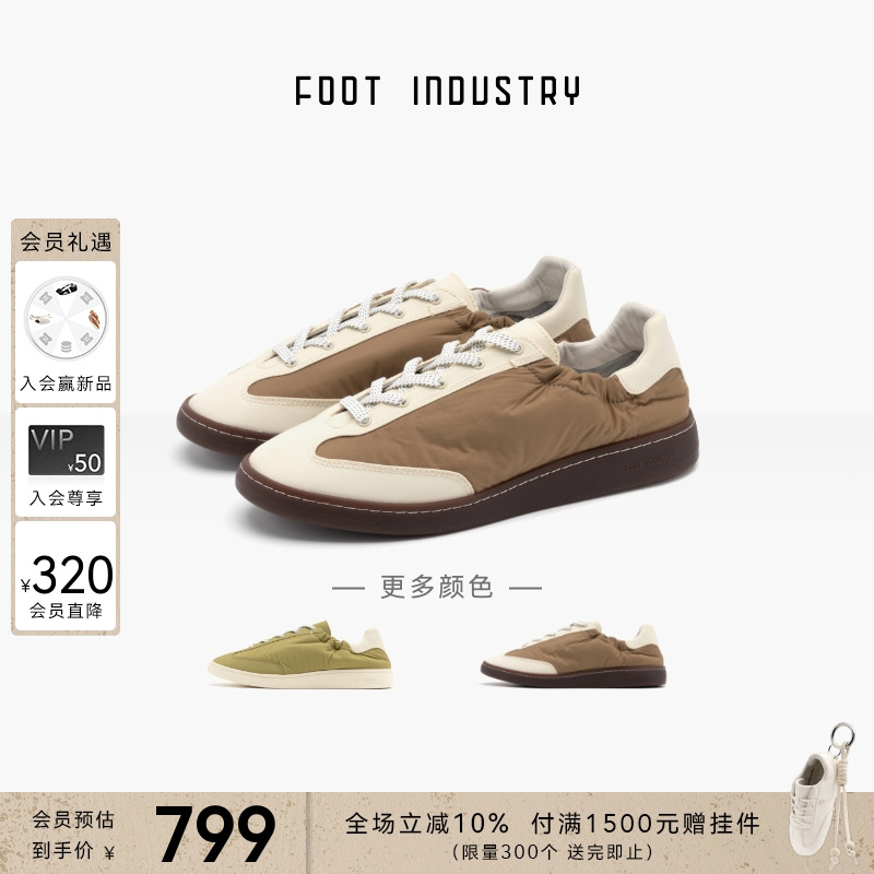 FOOTINDUSTRY防泼水极简德训鞋