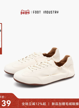 足下工业 FOOT INDUSTRY 古白色柔软褶皱德训男女同款 复古松弛