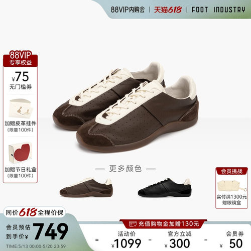 FOOTINDUSTRY足下工业芭蕾德训