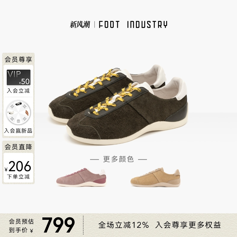 FOOTINDUSTRY反毛皮芭蕾德训