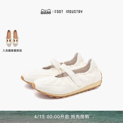 FOOTINDUSTRY足下玛丽珍跑鞋
