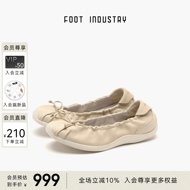 FOOTINDUSTRY足下工业芭蕾舞鞋