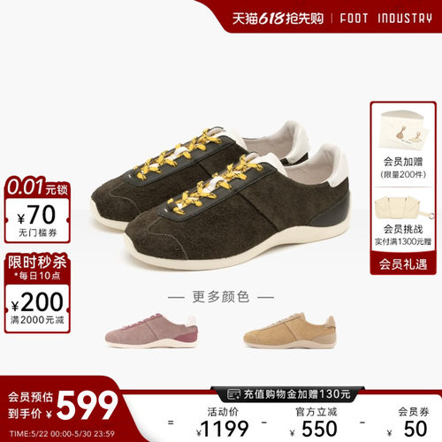 FOOTINDUSTRY足下工业芭蕾德训