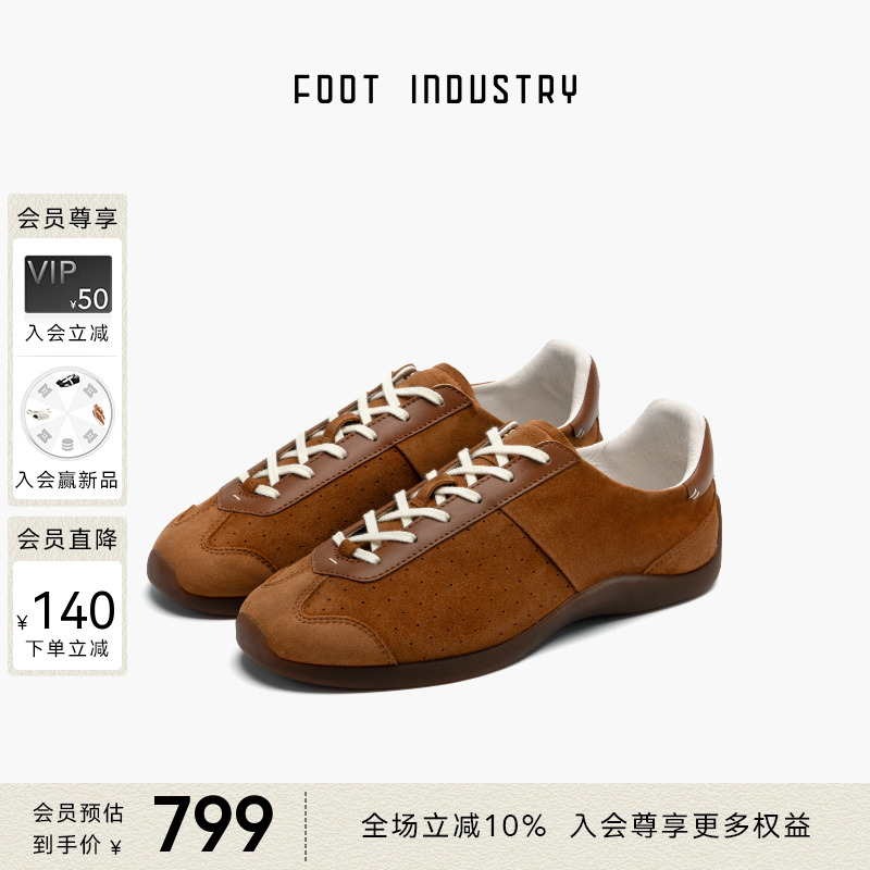 FOOTINDUSTRY足下工业芭蕾德训