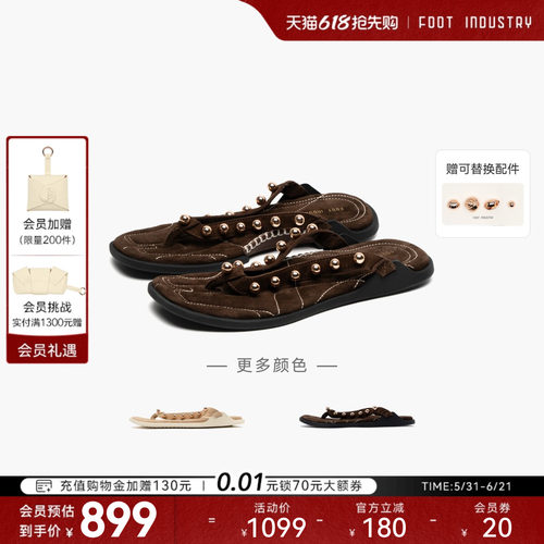 FOOTINDUSTRY足下工业人字拖